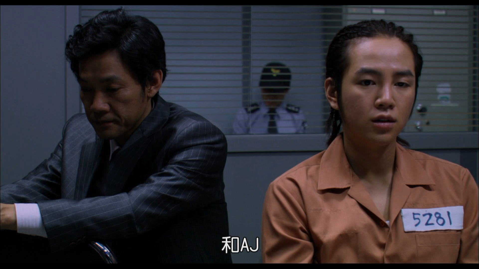 梨泰院杀人事件剧照的剧照