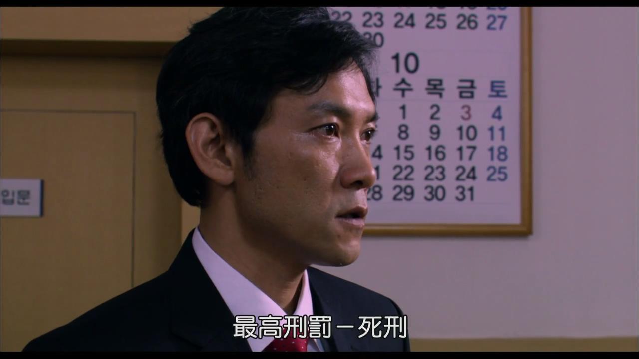 梨泰院杀人事件剧照的剧照