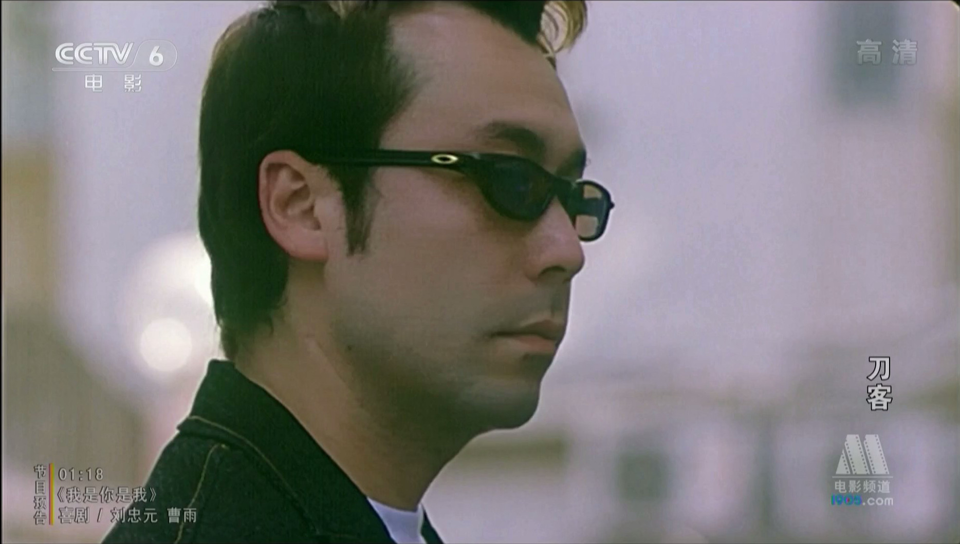 刀客剧照的剧照