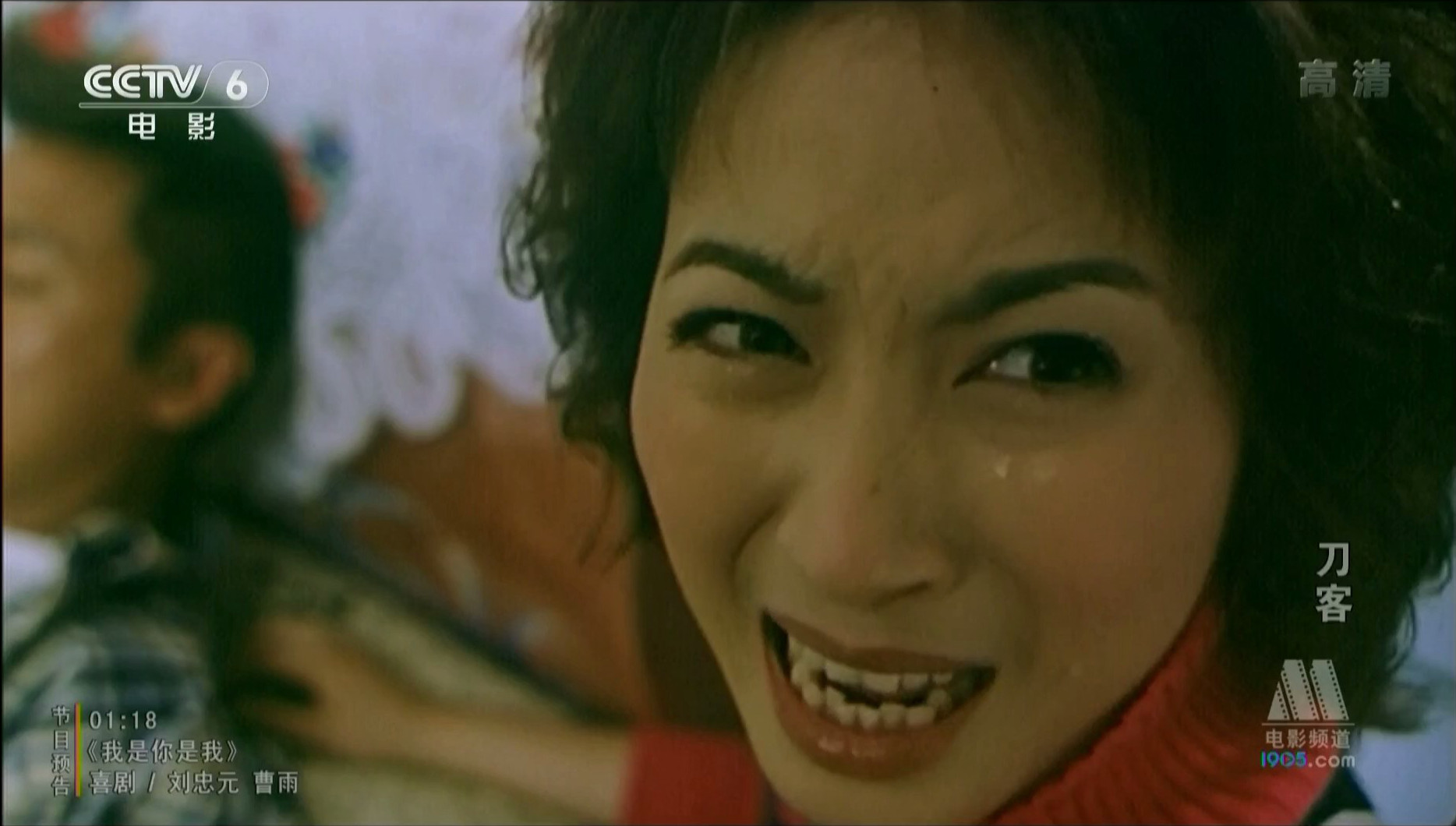 刀客剧照的剧照