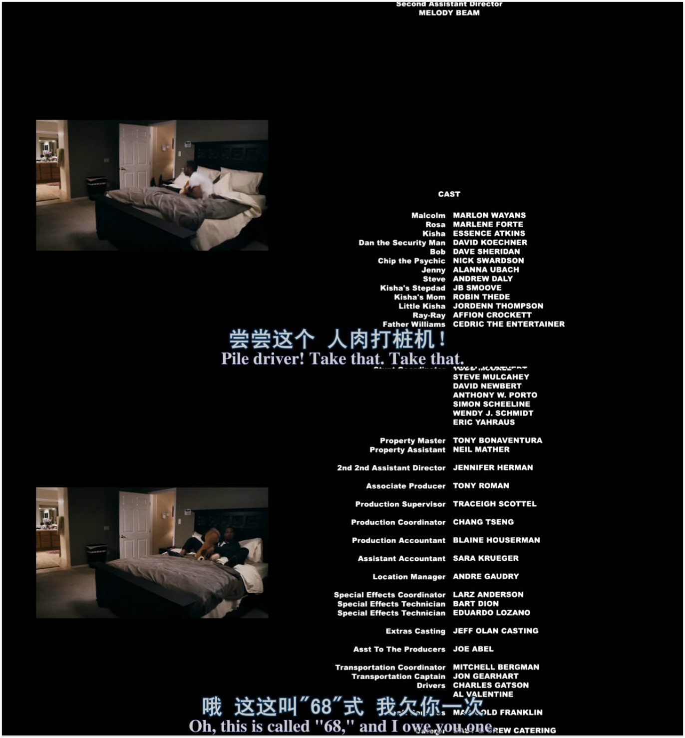 鬼屋大电影剧照的剧照