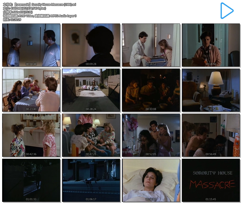 姐妹会大屠杀剧照的剧照