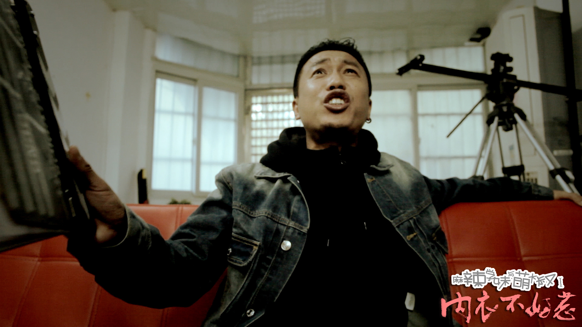 麻辣学妹与萌大叔Ⅰ：内衣不好惹剧照的剧照