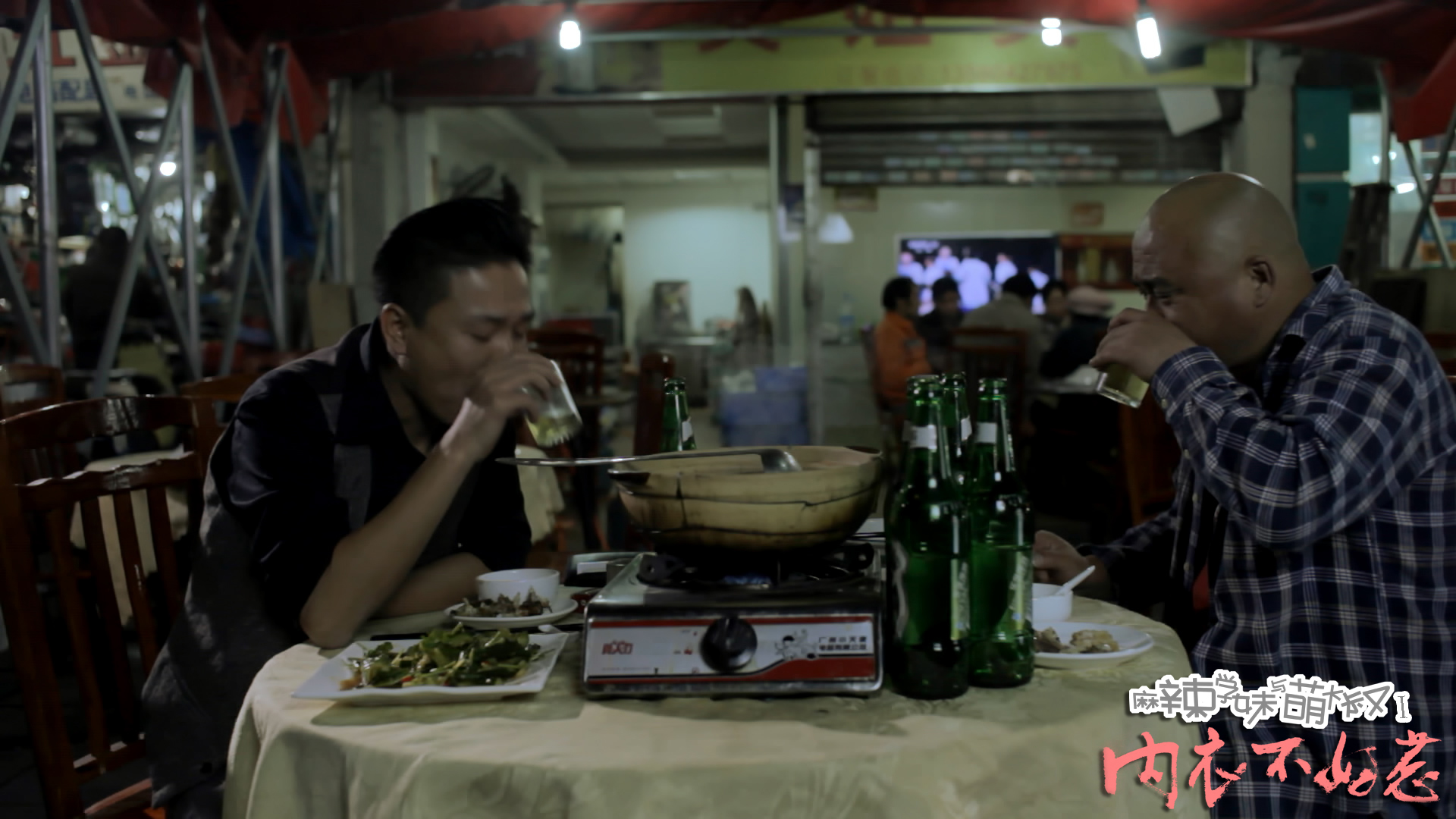 麻辣学妹与萌大叔Ⅰ：内衣不好惹剧照的剧照