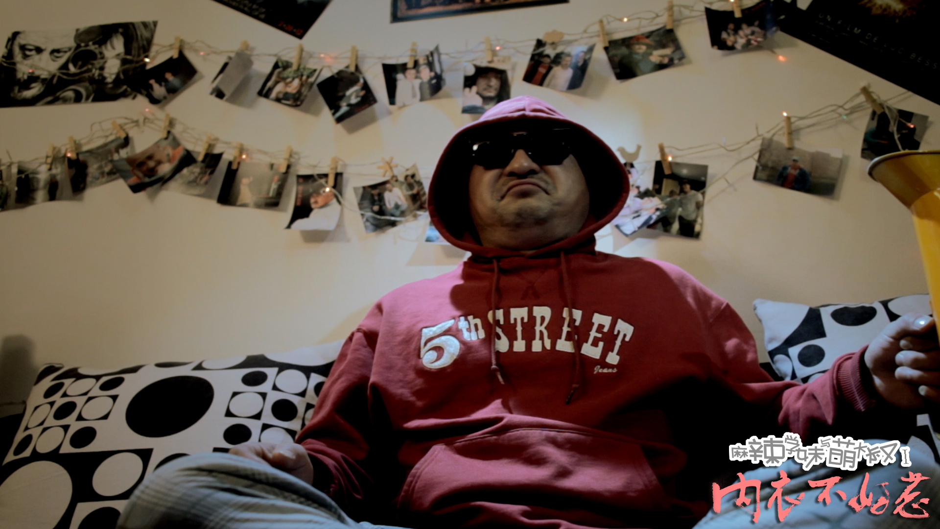 麻辣学妹与萌大叔Ⅰ：内衣不好惹剧照的剧照