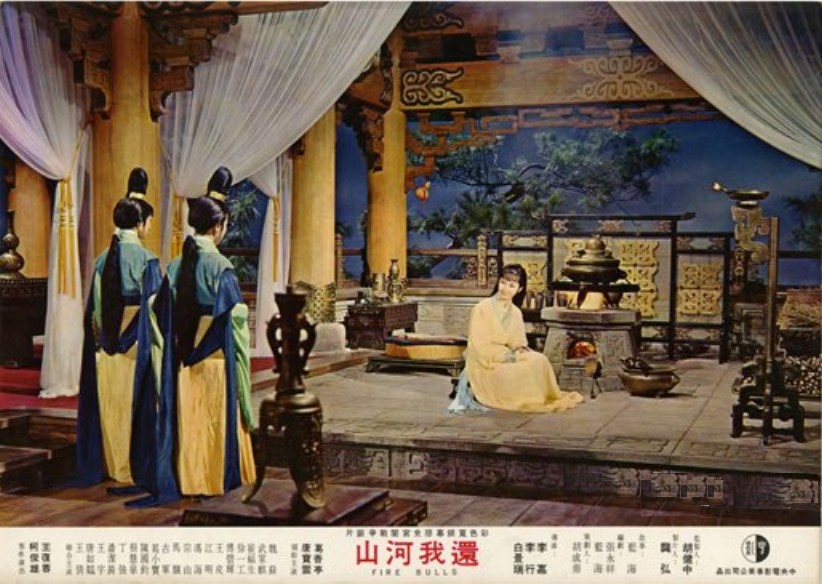 还我河山剧照的剧照