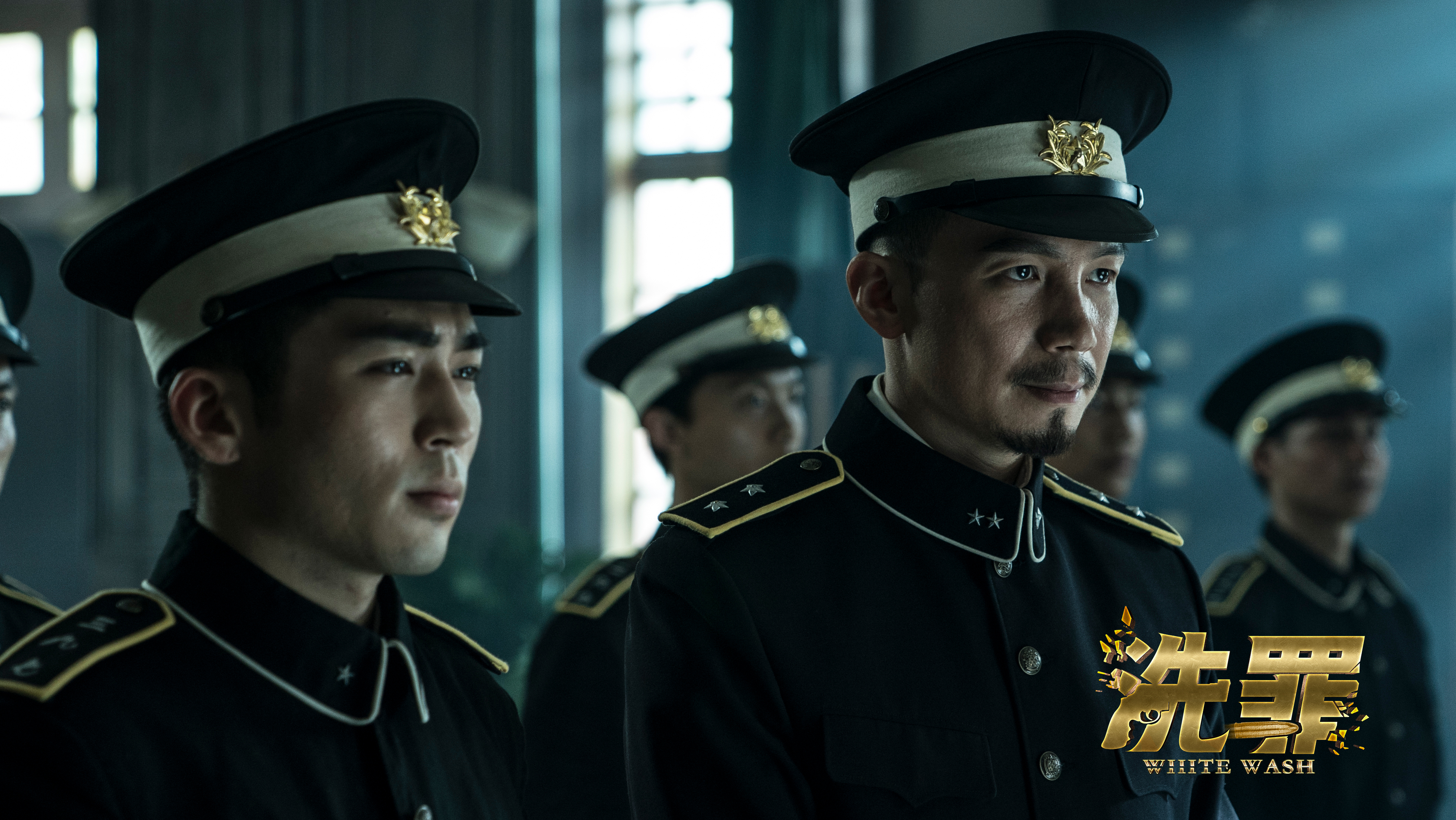 洗罪剧照的剧照