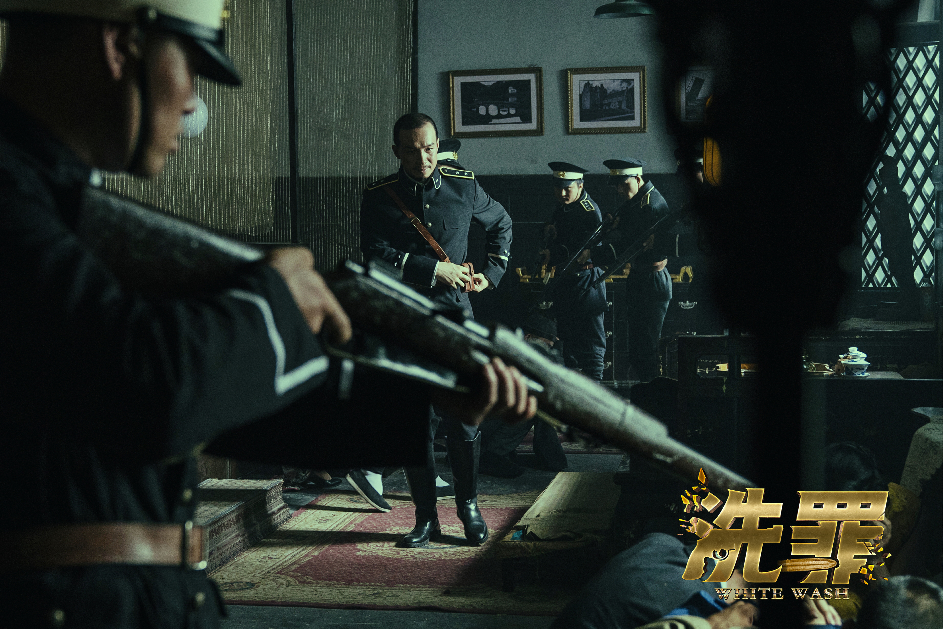 洗罪剧照的剧照