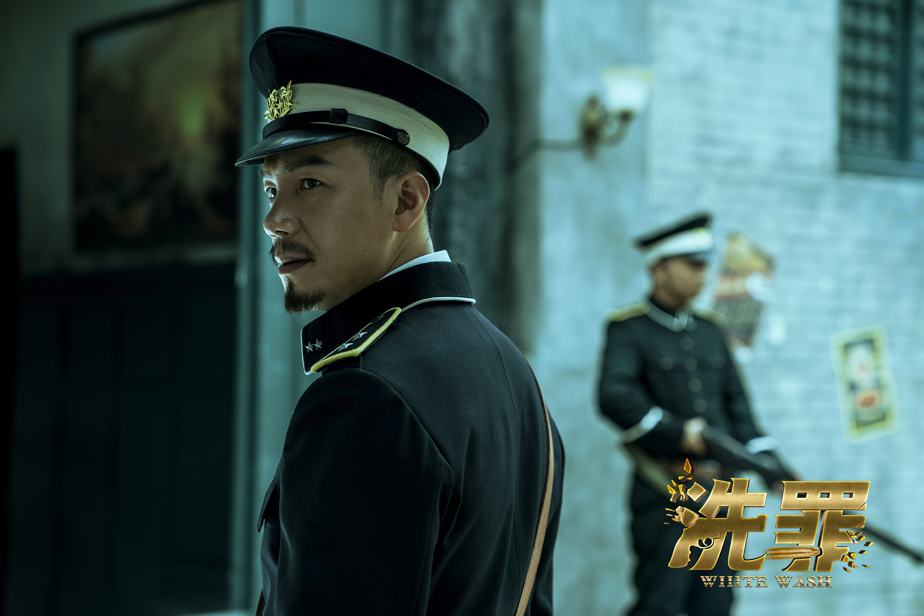 洗罪剧照的剧照