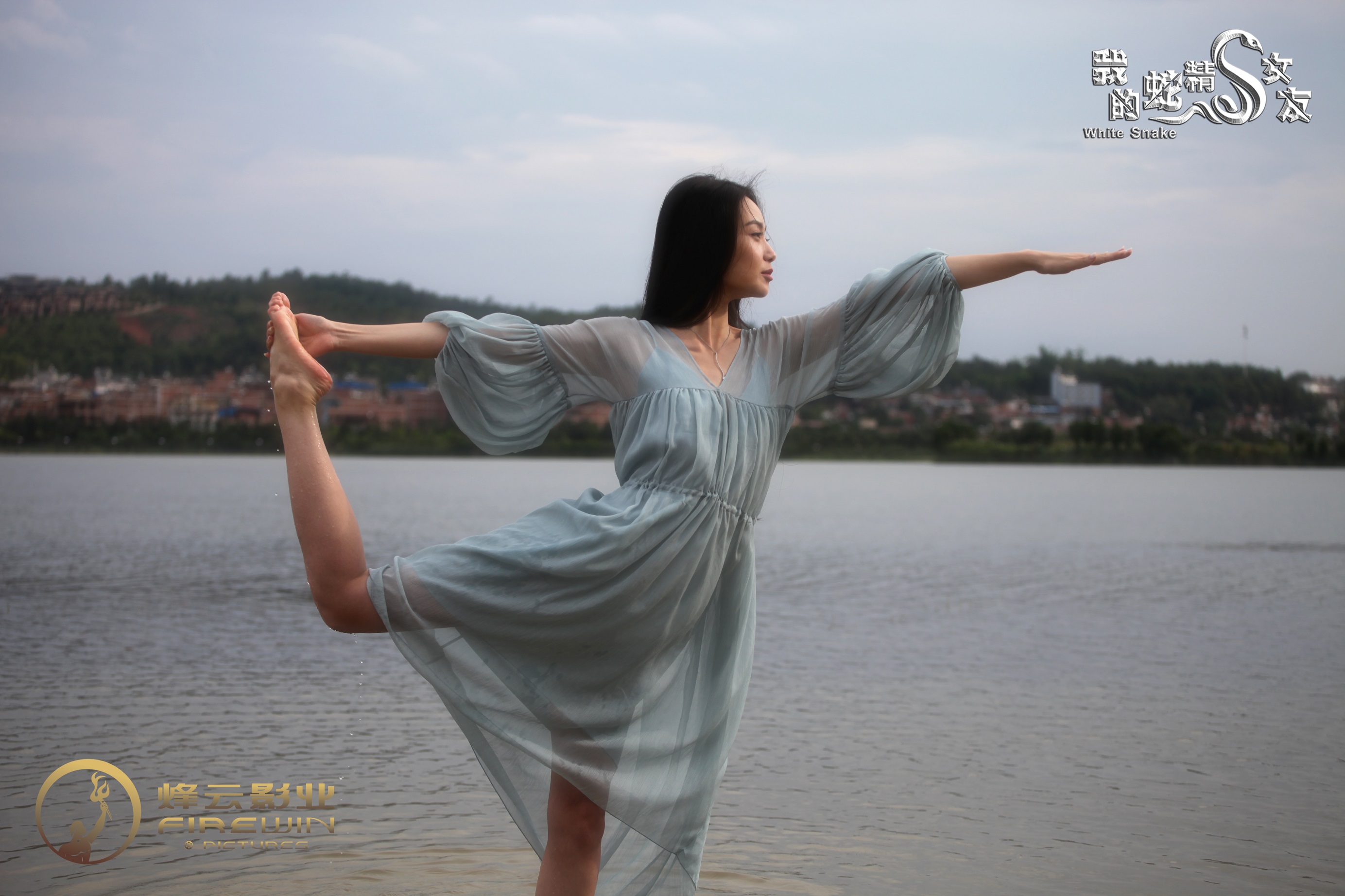 我的蛇精女友剧照的剧照