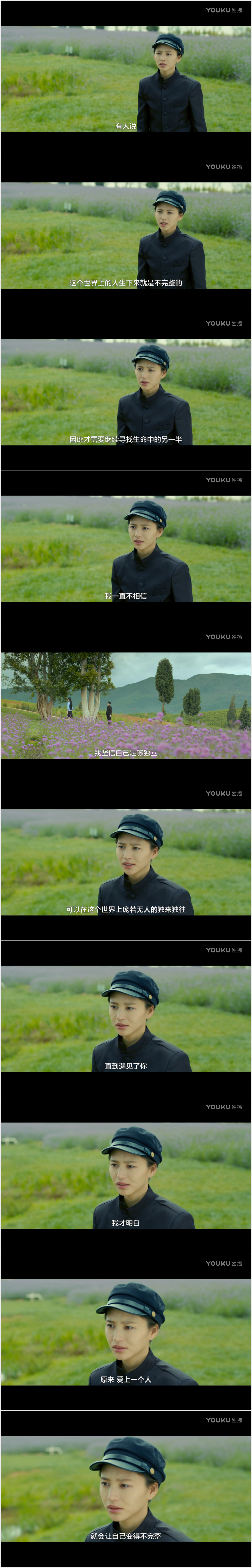 我的蛇精女友剧照的剧照