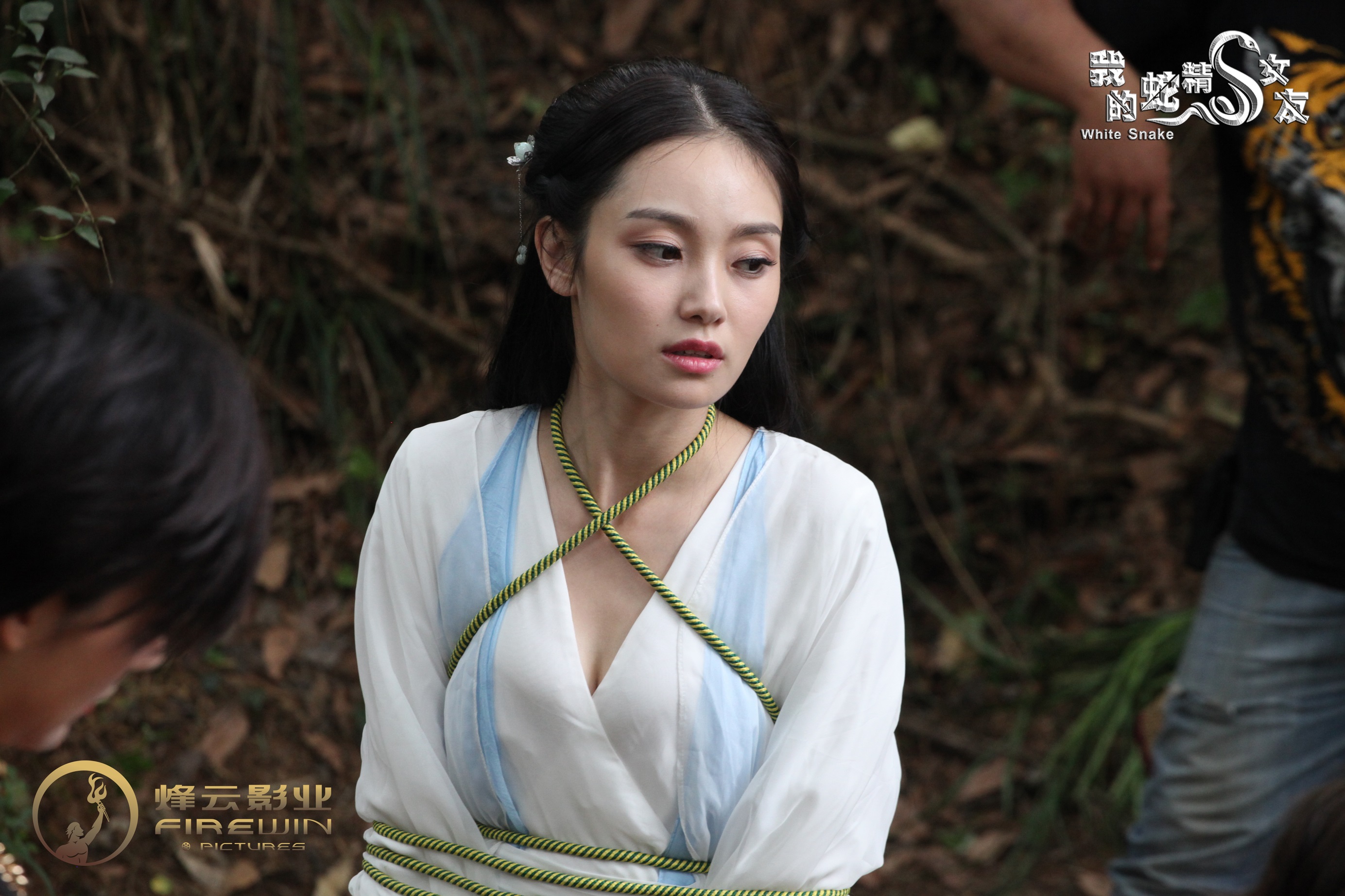 我的蛇精女友剧照的剧照