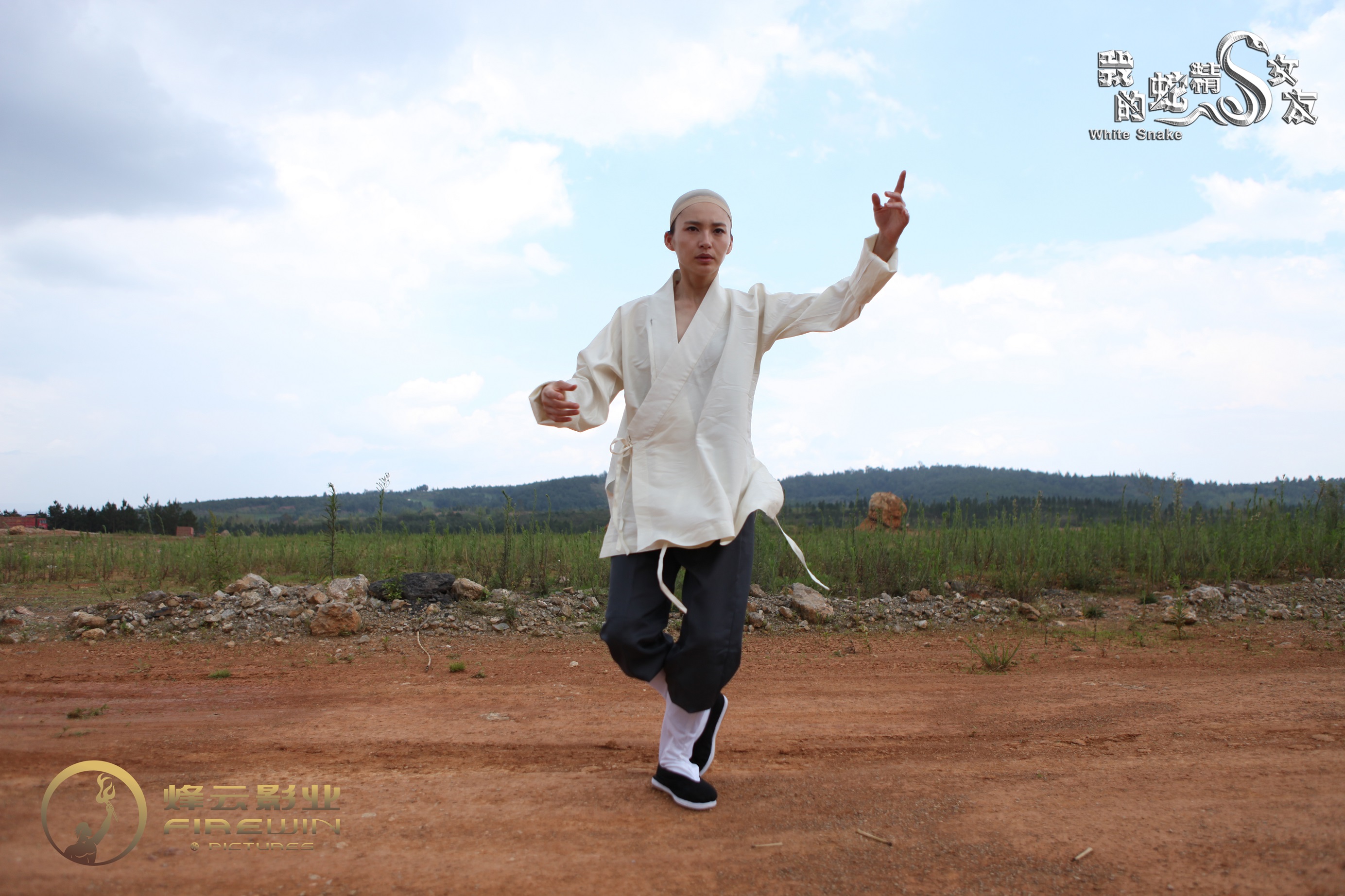 我的蛇精女友剧照的剧照