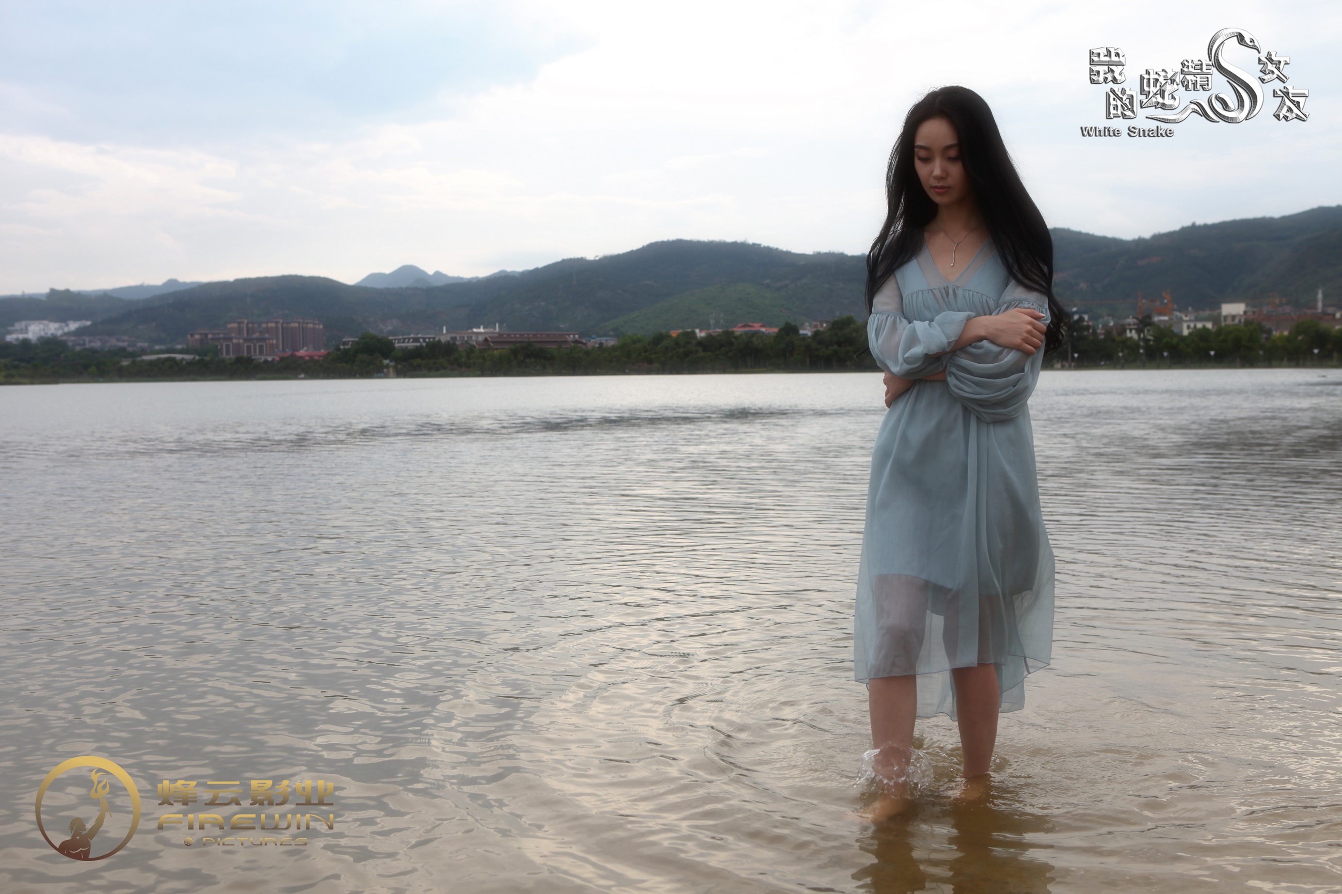 我的蛇精女友剧照的剧照