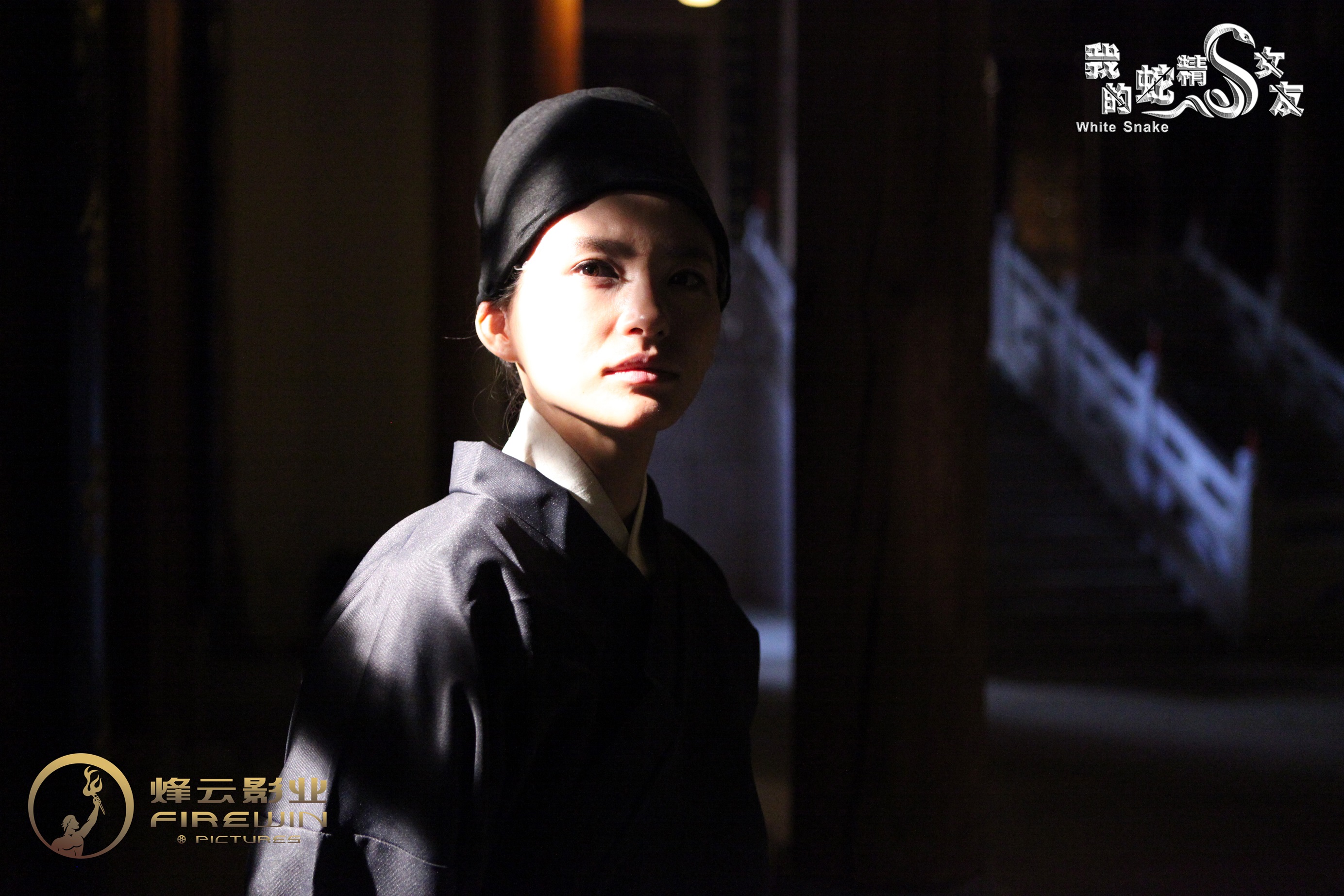 我的蛇精女友剧照的剧照