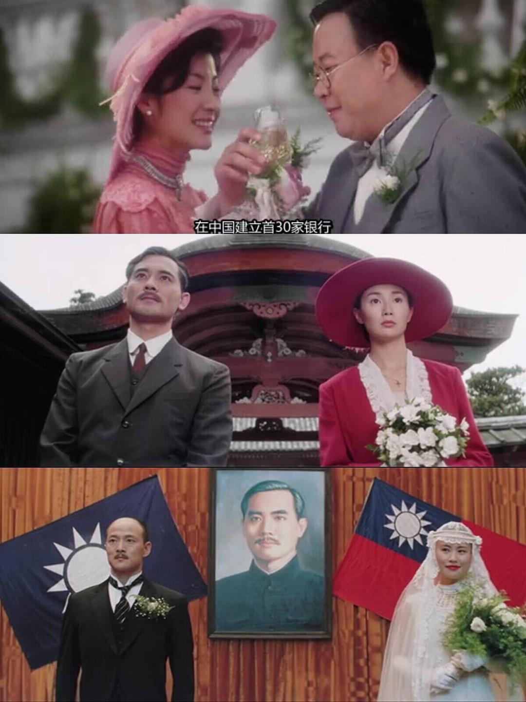 宋家皇朝剧照的剧照