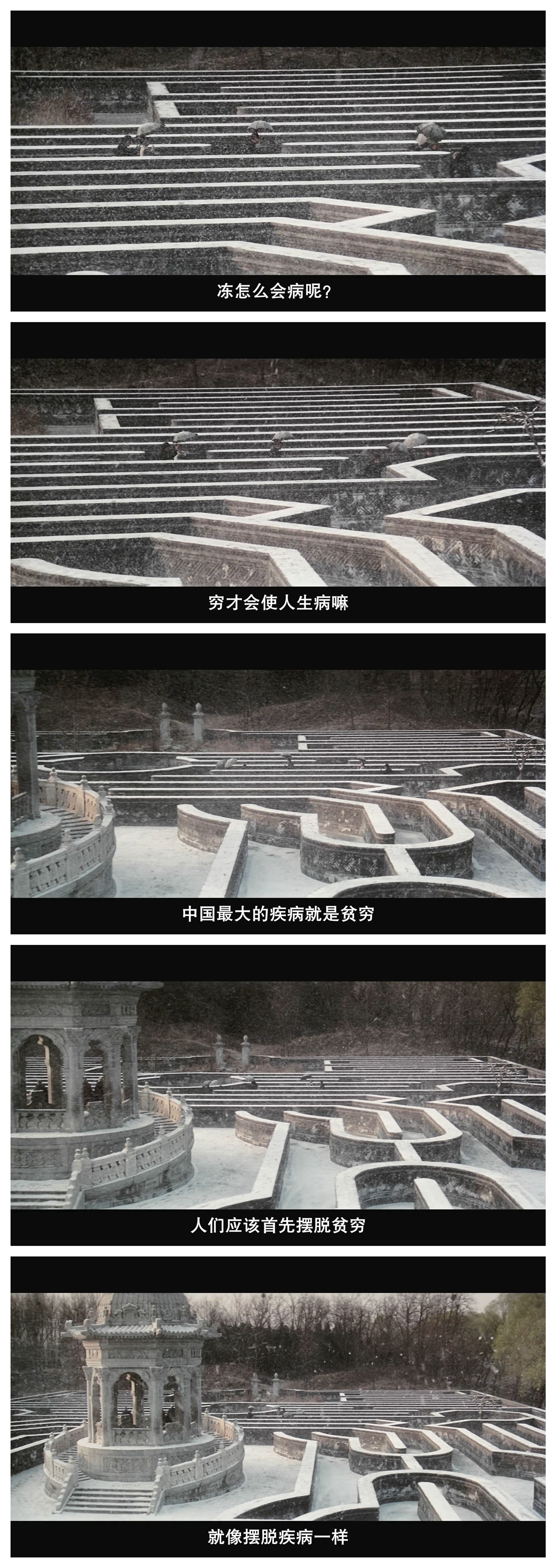 宋家皇朝剧照的剧照