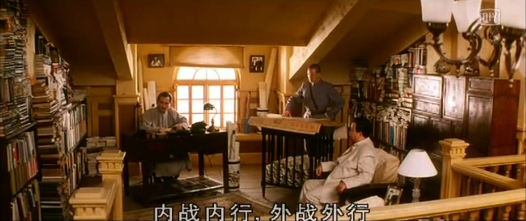 宋家皇朝剧照的剧照