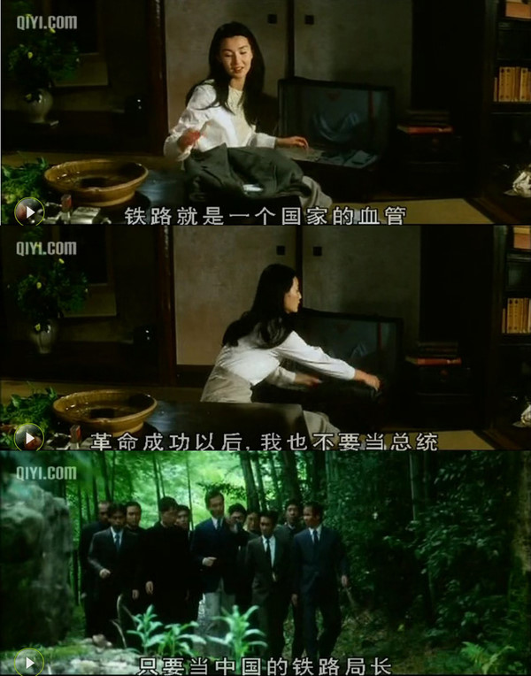 宋家皇朝剧照的剧照