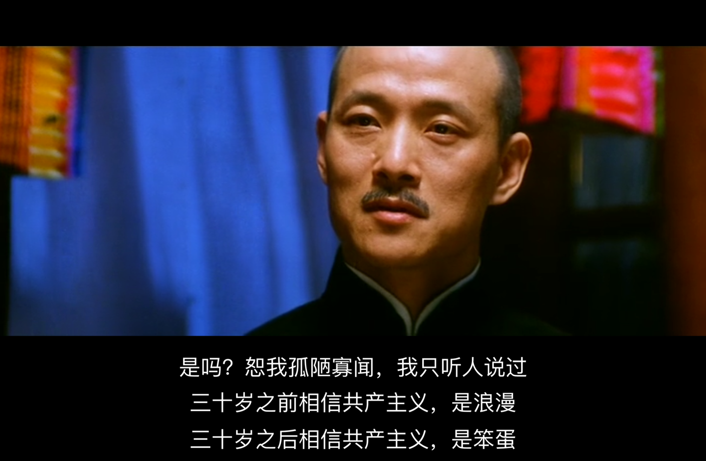 宋家皇朝剧照的剧照