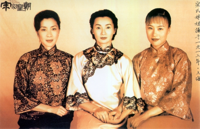 宋家皇朝剧照的剧照