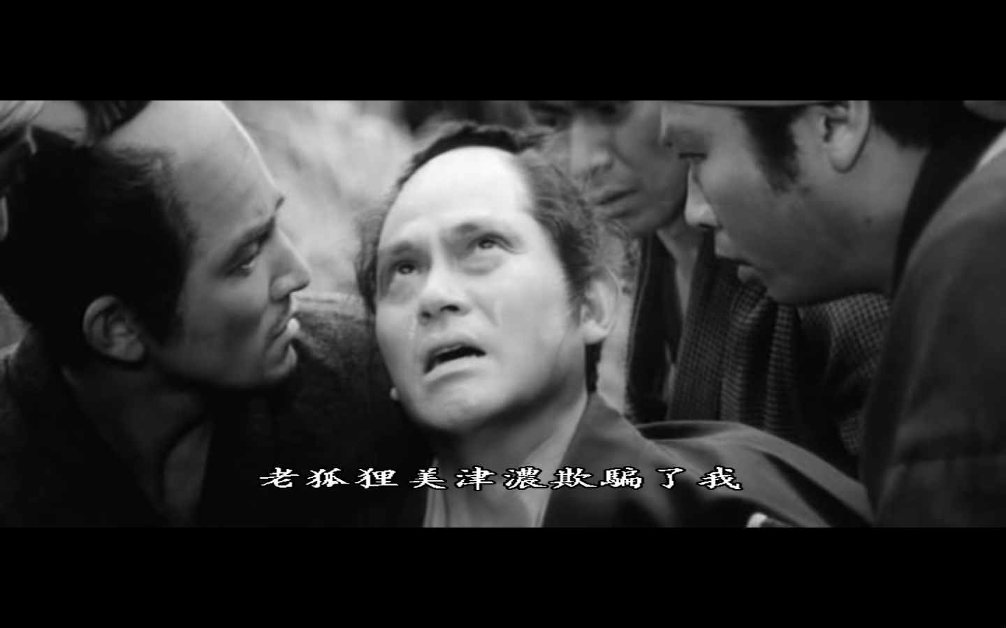 十一武士剧照的剧照