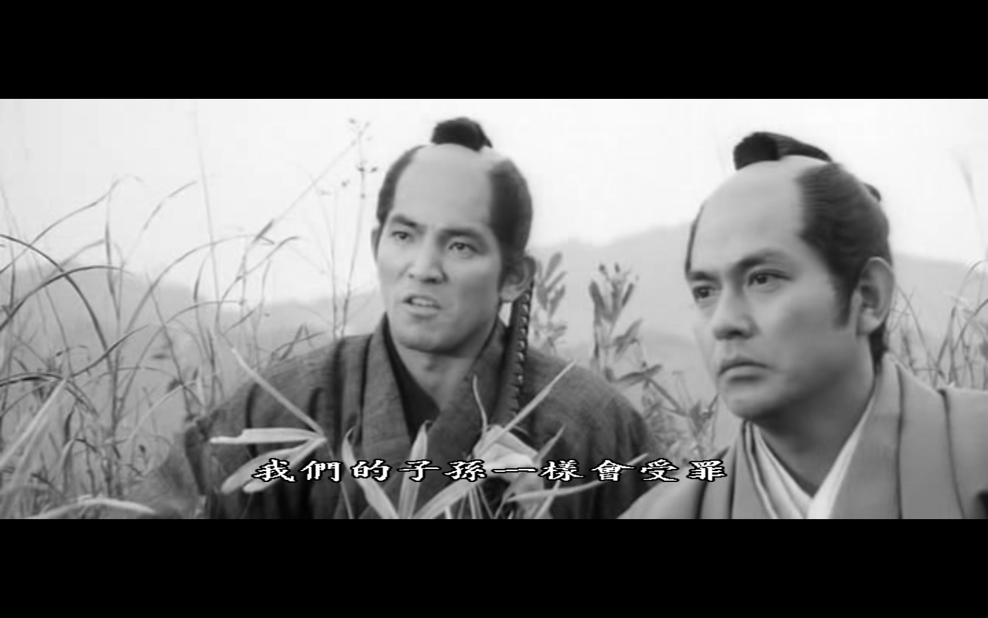 十一武士剧照的剧照