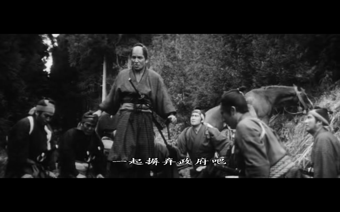 十一武士剧照的剧照