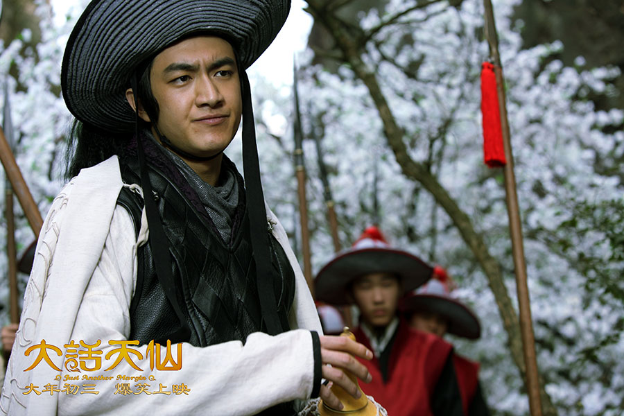 大话天仙剧照的剧照