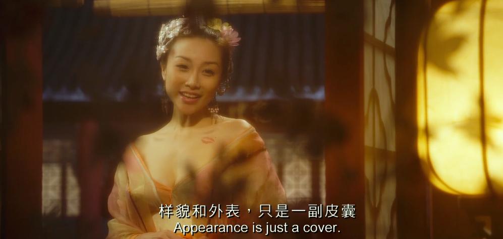 大话天仙剧照的剧照