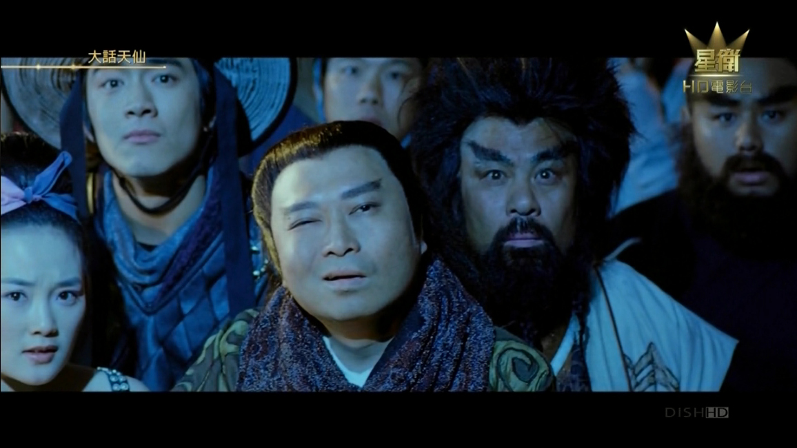 大话天仙剧照的剧照