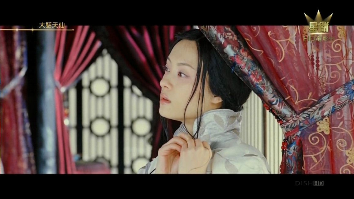 大话天仙剧照的剧照