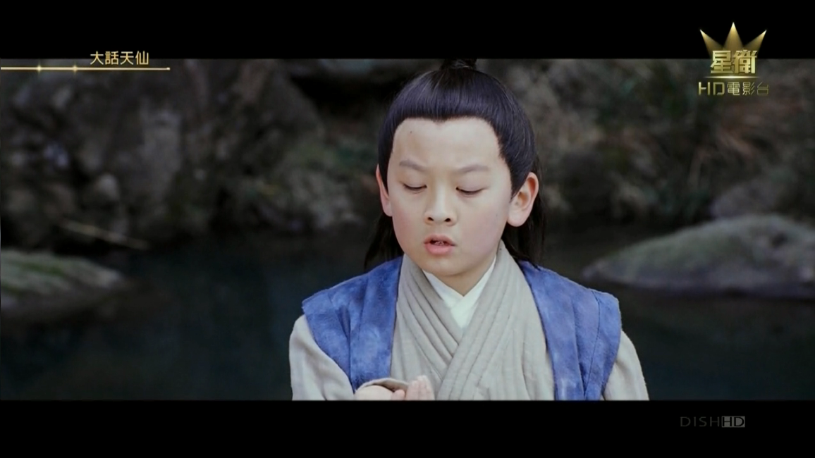 大话天仙剧照的剧照