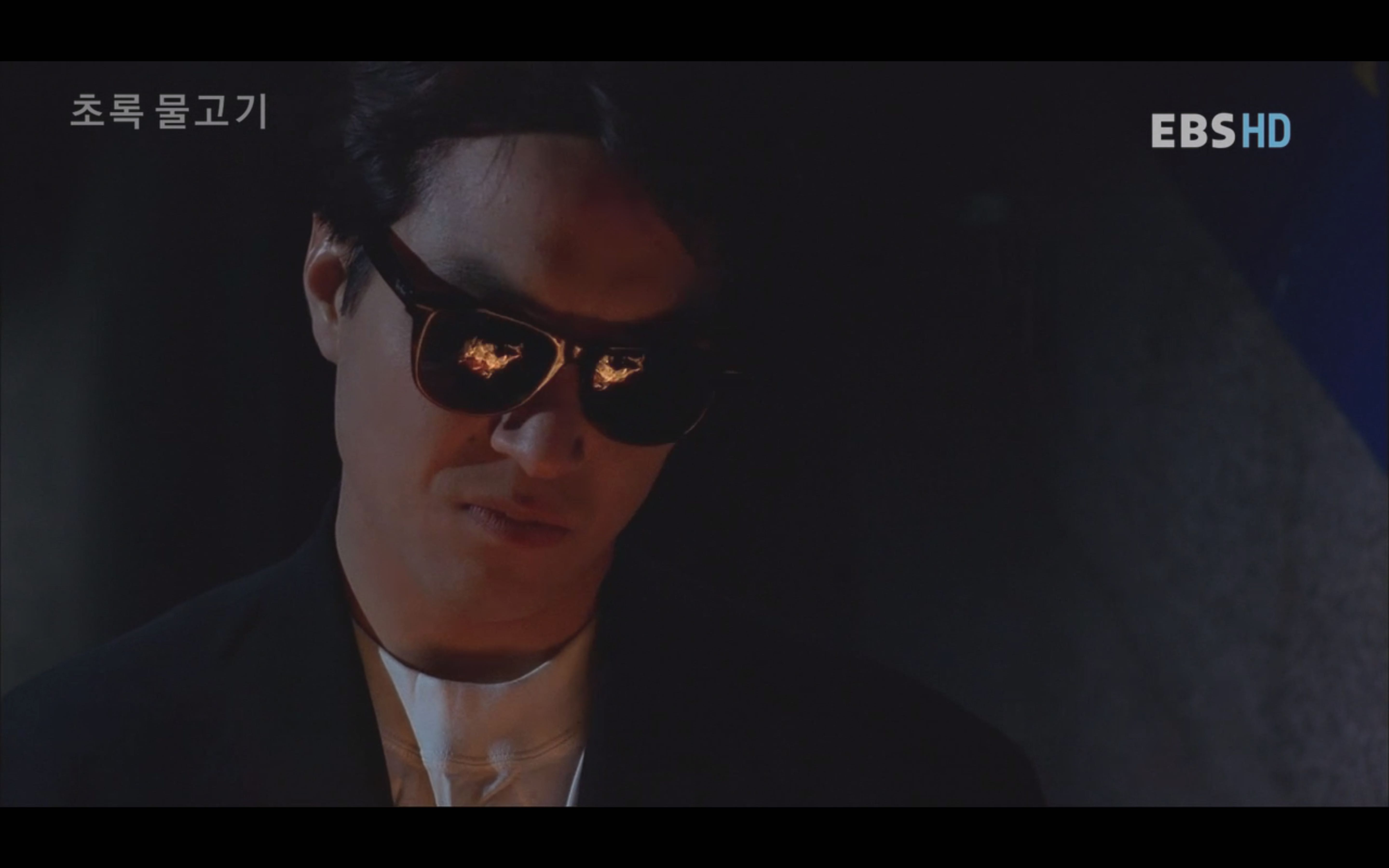 绿鱼剧照的剧照