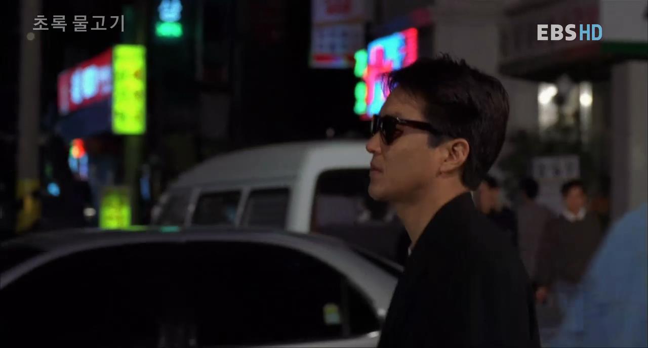 绿鱼剧照的剧照