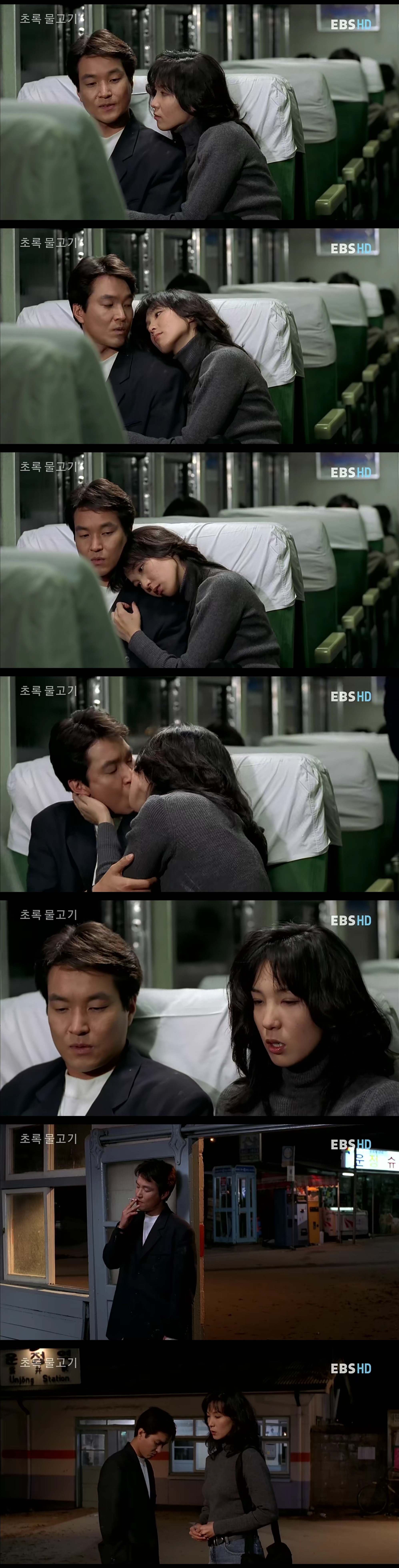 绿鱼剧照的剧照