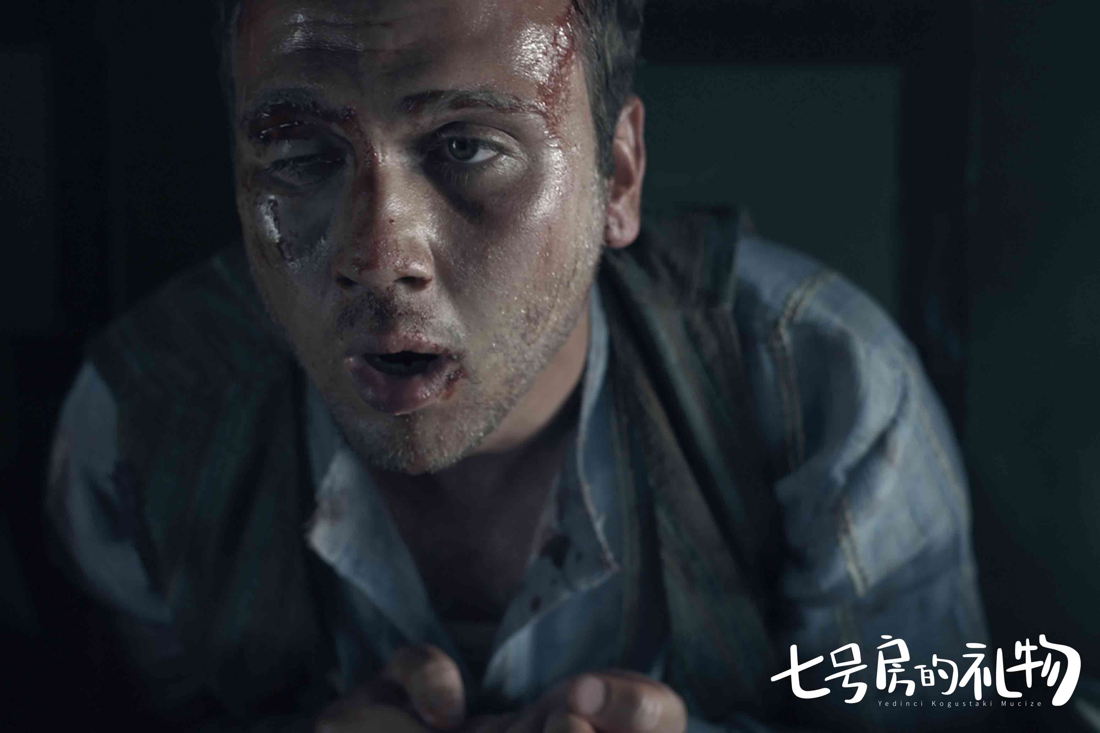 7号房的礼物(土耳其版)剧照的剧照