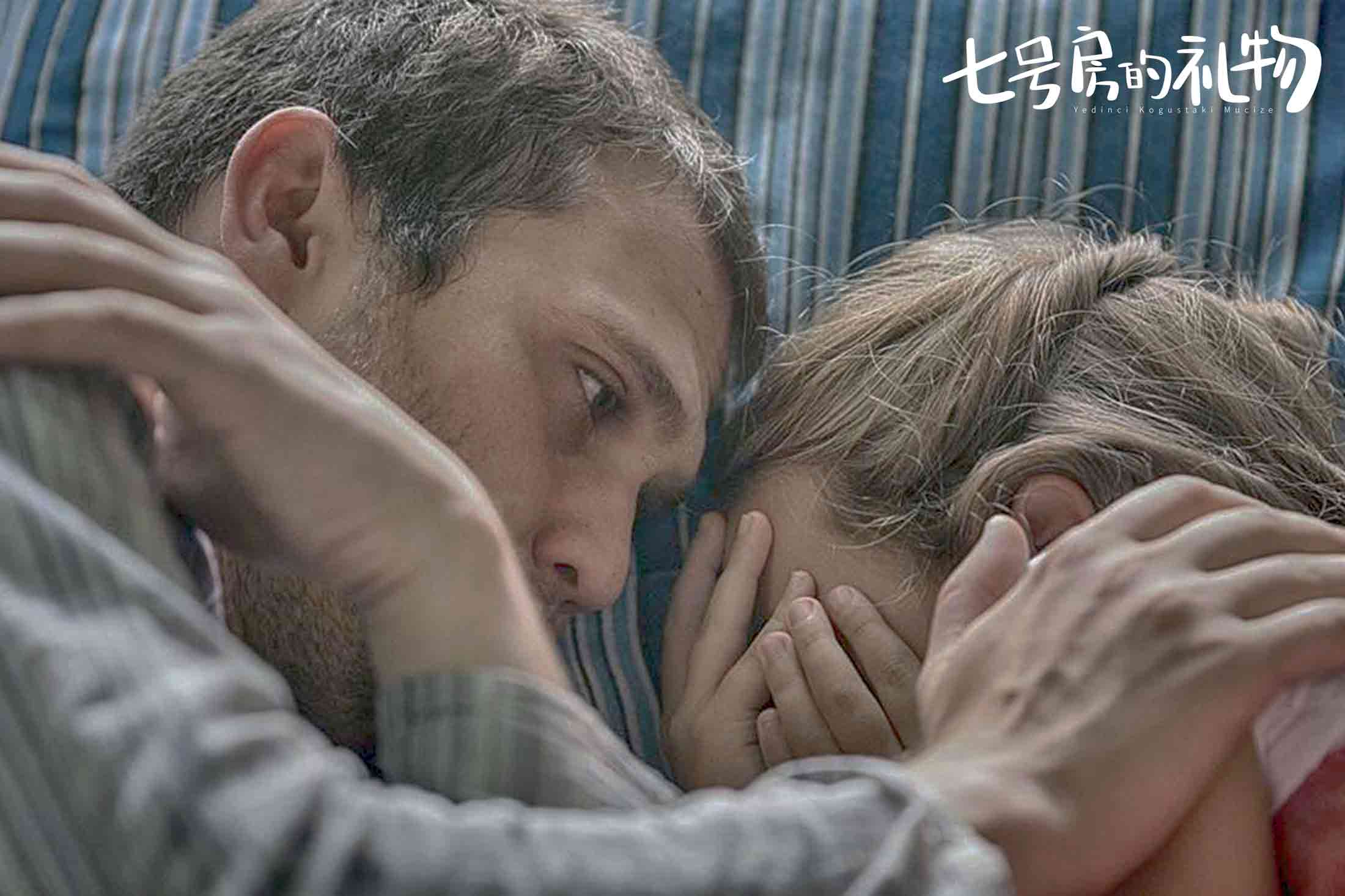 7号房的礼物(土耳其版)剧照的剧照