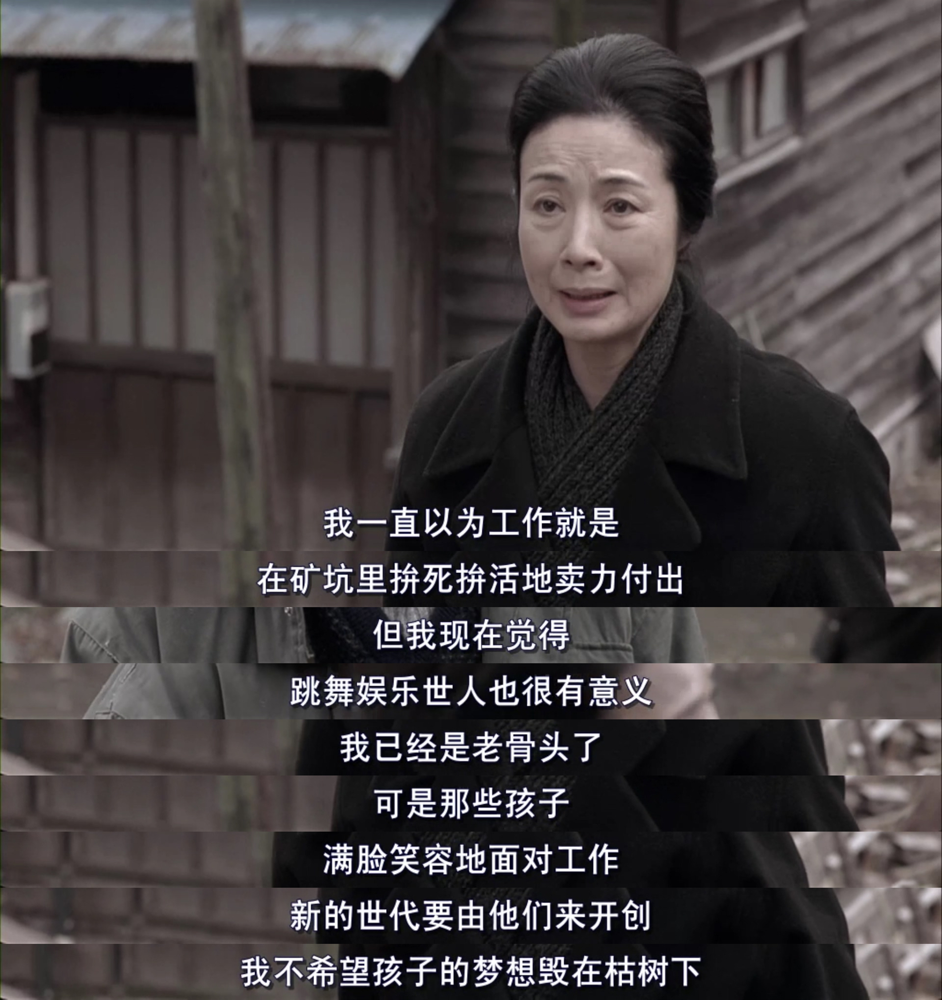 扶桑花女孩剧照的剧照