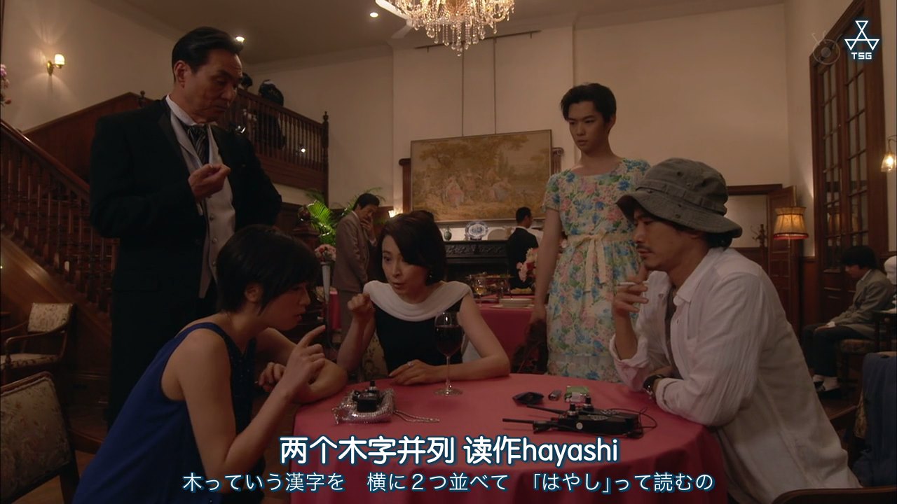 濑在丸红子的事件簿：黑猫的三角剧照的剧照