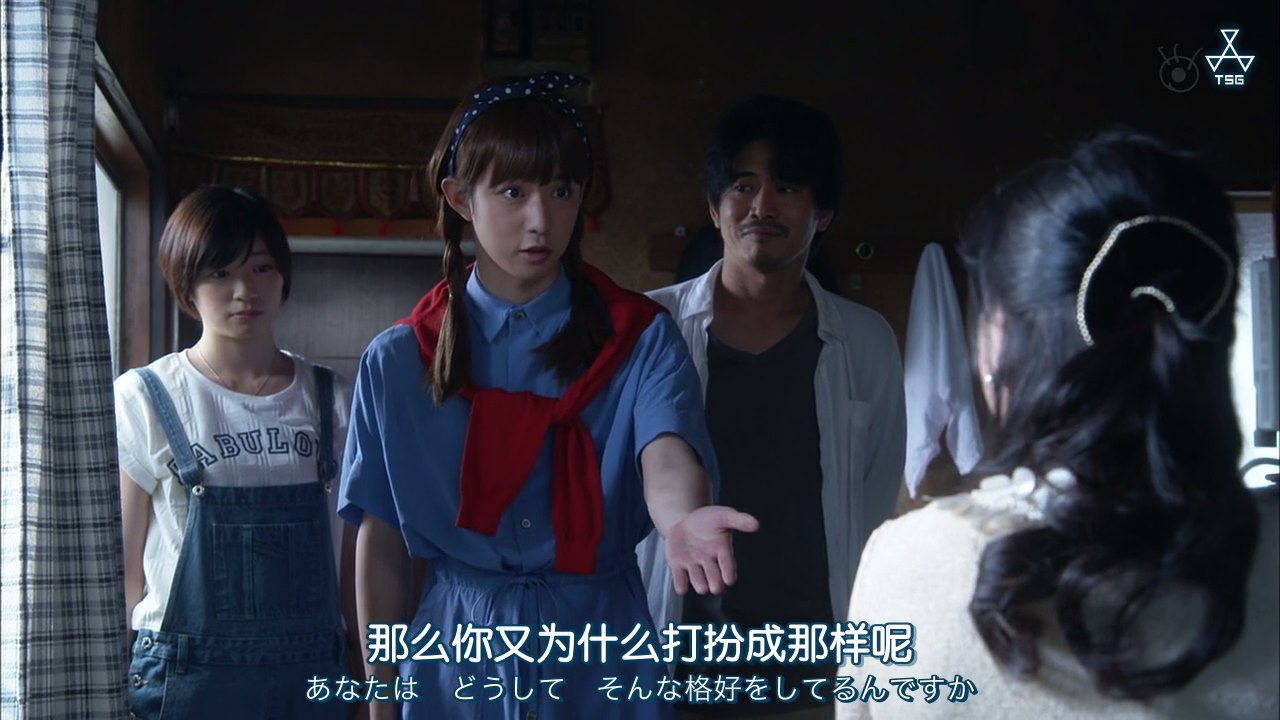 濑在丸红子的事件簿：黑猫的三角剧照的剧照