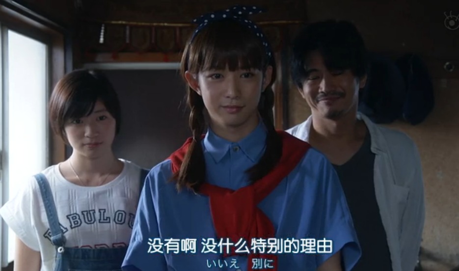 濑在丸红子的事件簿：黑猫的三角剧照的剧照