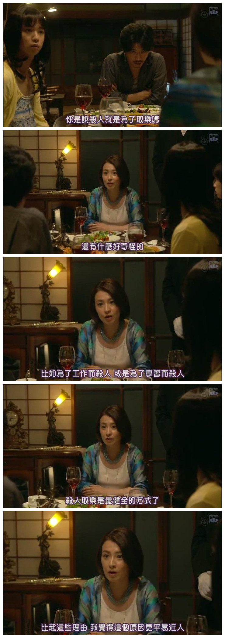 濑在丸红子的事件簿：黑猫的三角剧照的剧照