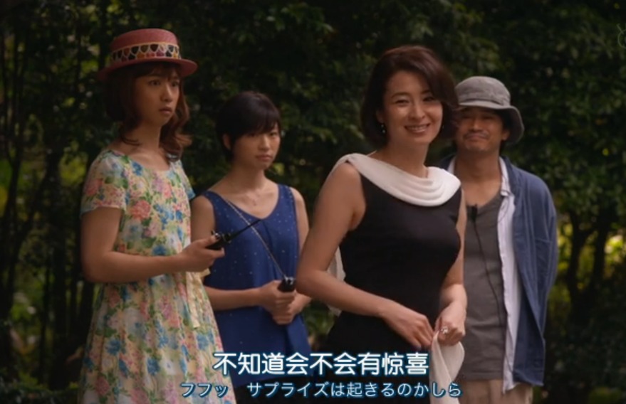 濑在丸红子的事件簿：黑猫的三角剧照的剧照