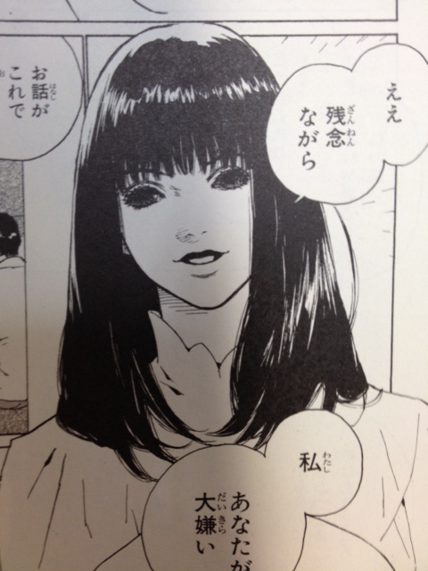 濑在丸红子的事件簿：黑猫的三角剧照的剧照