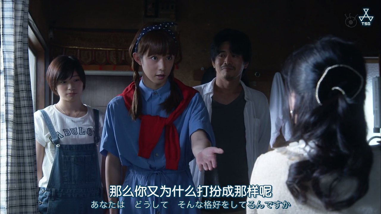 濑在丸红子的事件簿：黑猫的三角剧照的剧照