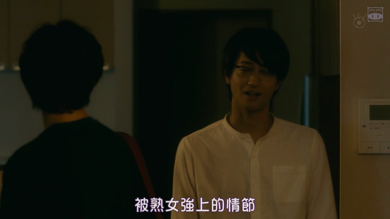 濑在丸红子的事件簿：黑猫的三角剧照的剧照