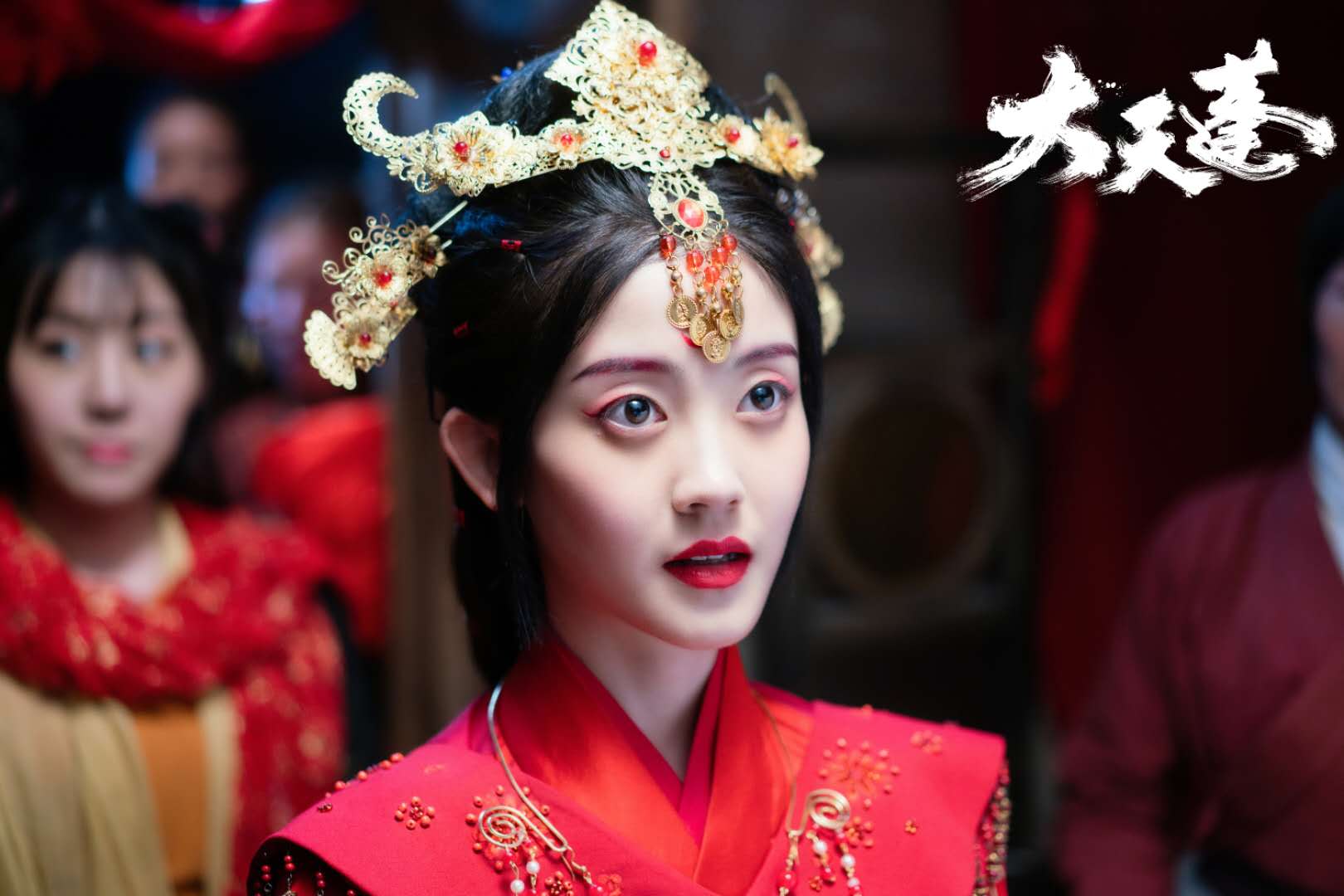 大天蓬剧照的剧照