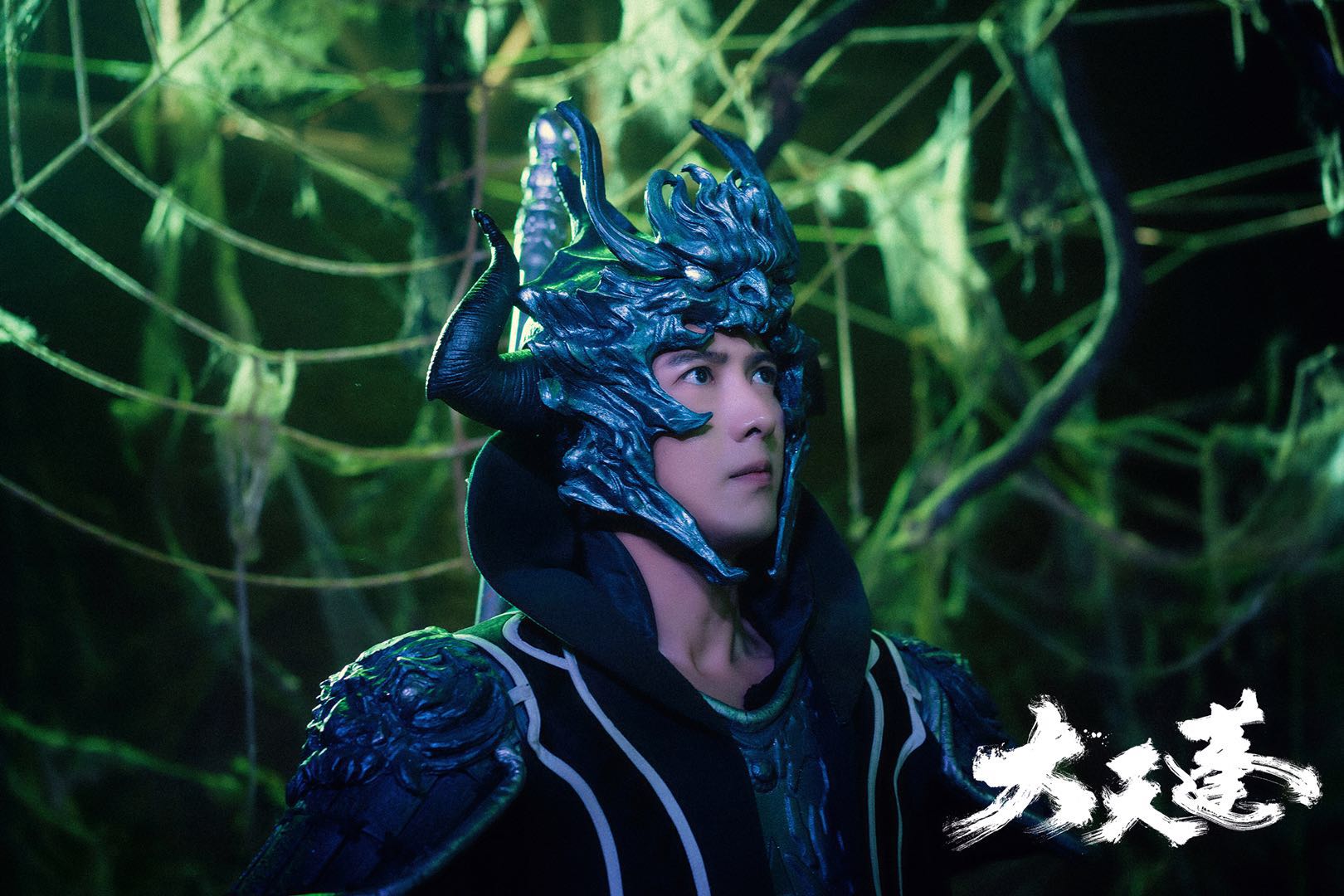 大天蓬剧照的剧照