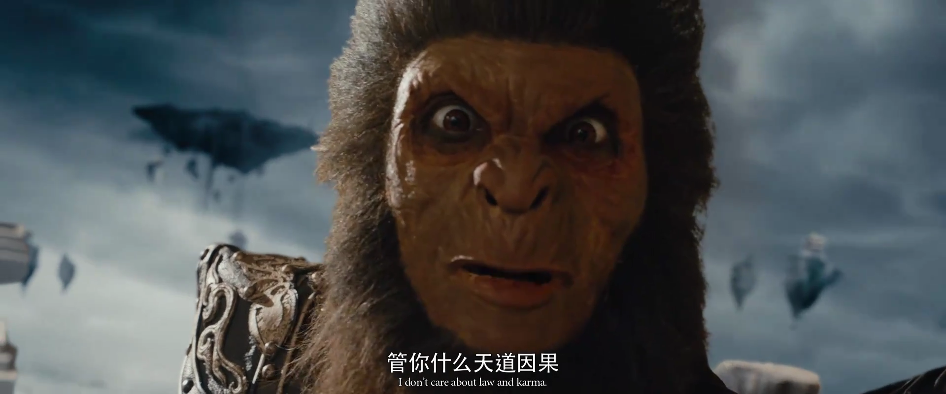 大天蓬剧照的剧照